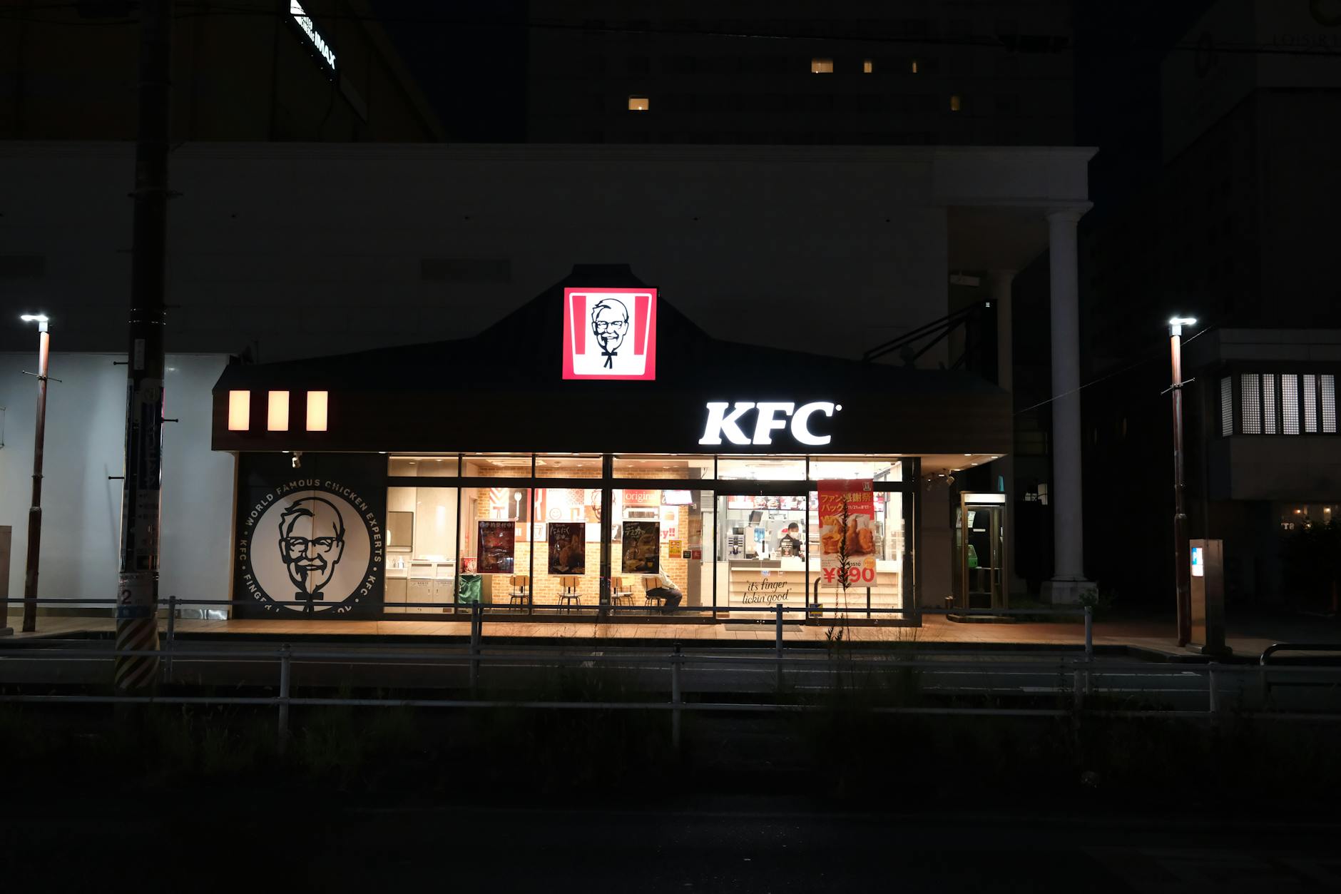 Night view of a KFC restaurant in Toyohashi, Aichi, Japan.